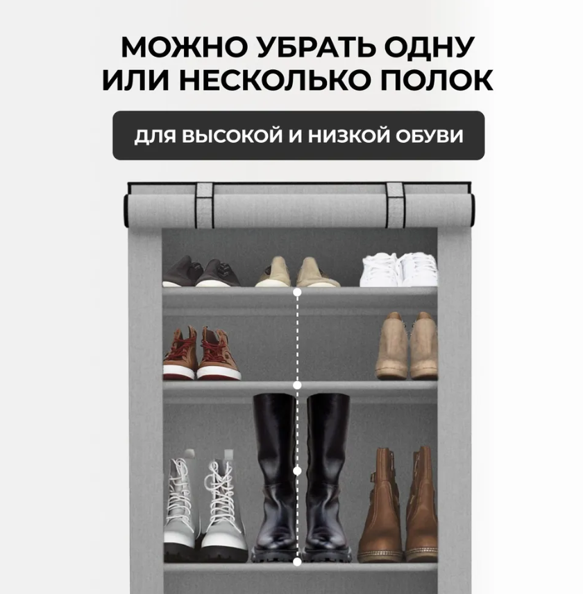 Шкаф складной тканевый для обуви Shoe Cabinet 160х60х30см. / Обувница из 9 полок / Полка для обуви - фото 9 - id-p224306801