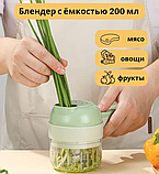 Многофункциональный ручной чоппер для измельчения овощей и зелени FOOD CHOPPER 4 в 1 (блендер, овощерезка,, фото 6