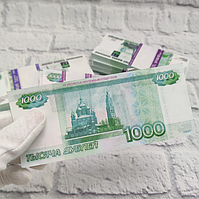Купюры бутафорные доллары, евро, рубли (1 пачка) / Сувенирные деньги, 1000,00 российских бутафорных рублей