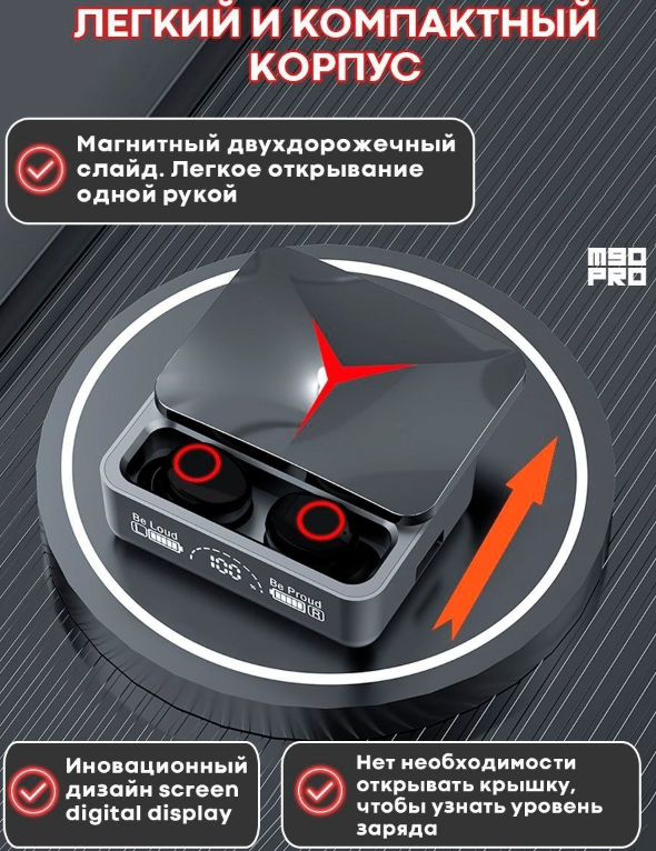 Беспроводные наушники M90pro TWS с уникальным раздвижным кейсом, Bluetooth 5.2 - фото 4 - id-p224306875