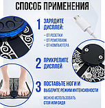 Массажный коврик для ног Бабочка EMS Foot Massager 8 режимов 19 скоростей / Миостимулятор - массажер для стоп, фото 5