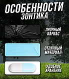 Зонт - мини в капсуле Mini Pocket Umbrella / Карманный зонт / Цвет МИКС, фото 8