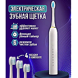 Электрическая зубная щетка Sonic toothbrush x-3 / Щетка с 4 насадками Белый, фото 5