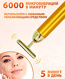 Вибромассажер для лица и тела ионный Energy Beauty Bar / Подарочная упаковка, фото 2