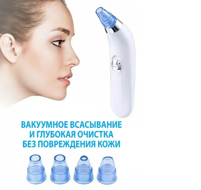 Вакуумный очиститель кожи Beauty Skin Care Specialist / Прибор для чистки лица / 4 насадки - фото 10 - id-p224306857