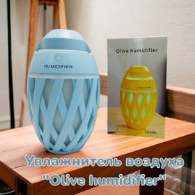 Увлажнитель (аромадиффузор - ночник) воздуха Olive humidifier 320 ml с подсветкой Голубой