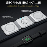 Складная магнитная док-станция зарядки Magnetic Wireless charger 3 в 1, фото 9