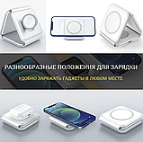 Складная магнитная док-станция зарядки Magnetic Wireless charger 3 в 1, фото 10