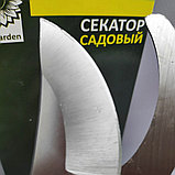 Секатор - сучкорез садовый My Garden 20 см. / Стальные лезвия, металлическая рукоятка, фото 7