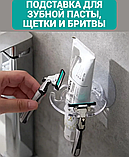 Держатель для ванной комнаты  / Самоклеющийся стакан для зубных щеток, пасты, станков, фото 8