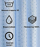 Штора для ванной комнаты и душа водоотталкивающая Artica 180х180 см., 12 колец / Шторка - занавеска для ванны, фото 5