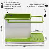 Органайзер для раковины 3в1 Daily Use / Подставка - держатель для губок и моющего средства, фото 10