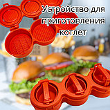 Форма тройная Stufz для формирования котлет, зраз / Пресс для приготовления бургеров, котлет, гамбургеров, фото 3