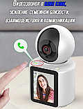 Умная IP-Камера Wi-Fi 2.4.G Video Calling Smart Camera 3мп, (день/ночь, датчик движения, PTZ, видеоняня с, фото 2