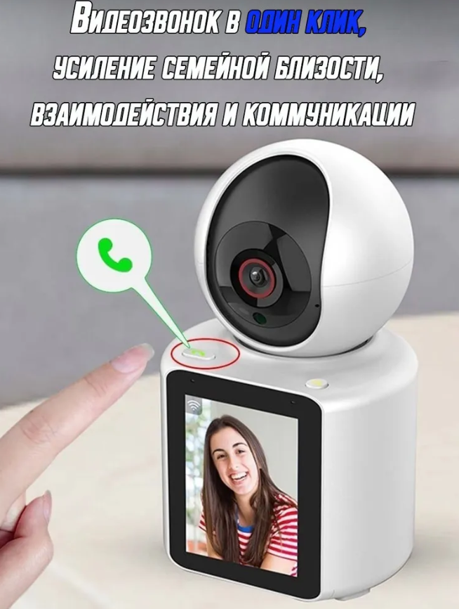 Умная IP-Камера Wi-Fi 2.4.G Video Calling Smart Camera 3мп, (день/ночь, датчик движения, PTZ, видеоняня с - фото 2 - id-p224307034