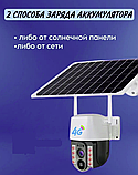 Камера видеонаблюдения автономная поворотная с солнечной батареей VC3-4G (подключение через Sim-карту,, фото 8