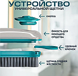 Многофункциональная хозяйственная щетка с дозатором для моющего средства Hydraulic cleaning Brush, фото 6