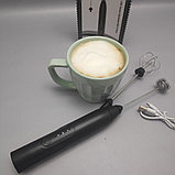 Капучинатор электрический USB Speed Adjustable Milk Frother 3 режима скорости, 2 насадки), фото 3