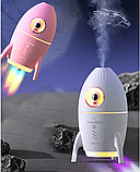 Увлажнитель (аромадиффузор) воздуха Ракета Rocket Humidifier HX-851 с подсветкой 350 ml Розовый, фото 8