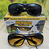 Антибликовые очки, солнцезащитные очки для водителей HD Vision Wrap Arounds 2 пары ( защита от яркого света и, фото 2