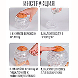 Увлажнитель (аромадиффузор) воздуха Хрустальный шар Crystall Ball Humidifier SX-E346 с функцией ночника 350 ml, фото 3