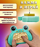 Электронная приставка консоль на память Pop It Fast Push / Антистресс игрушка для детей и взрослых Утенок, фото 8