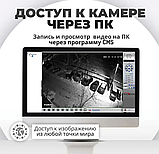 Уличная камера видео наблюдения Wi FI IP Smart Camera, 4 MP, 4 х-ZOOM (датчик движения, режимы день/ночь,, фото 6