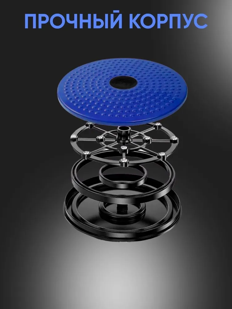 Фитнес - диск вращающийся Waist Twisting Disc 25см Черный - фото 4 - id-p224307183