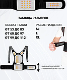 Турмалиновый самонагревающийся ортопедический жилет с магнитами Tourmaline Heat Insulating Vest  XL, фото 5