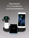Многофункциональная зарядная ДОК-станция Multifunction charging stand 6 в 1 iPhone/Android/Micro USB, фото 9
