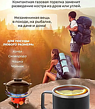 Портативная туристическая ветрозащитная газовая плита - горелка Windproof camping stove CS-102XL, фото 8