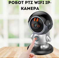 Умная камера видеонаблюдения настольная поворотная Smart Robot Wireless IP camera Auto Tracking Wi Fi YH-A5DCL