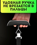 Портативные электронные весы (Безмен) Electronic Luggage Scale до 50 кг LED-дисплей / Багажные карманные весы, фото 8