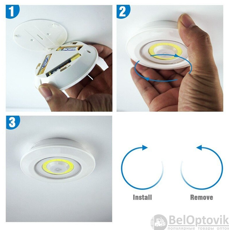 Набор портативных светодиодных светильников LED light with remote control с пультом ДУ (3 шт.) - фото 3 - id-p224307241