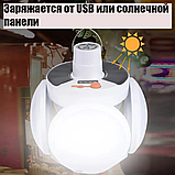 Складная кемпинговая подвесная лампа на 4 лепестка Solar emergency charging lamp 2029 (USBсолнечная батарея, 5, фото 4