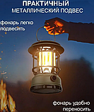 Кемпинговая лампа в стиле ретро Camping lantern 6602 с регулируемой яркостью (USB или батарейки, 3 режима, фото 4