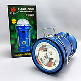 Раздвижной кемпинговый фонарь Magic Cool camping light c диско лампой LL-5801 (3 режима работы, с функцией, фото 8