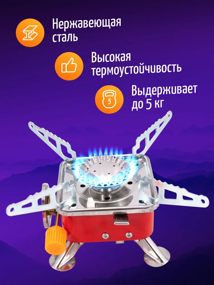 Плитка газовая, туристическая с пьезоподжигом PORTABLE CARD TYPE STOVE ZT-202 - фото 3 - id-p224307328