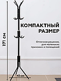 Напольная металлическая вешалка - стойка на 12 крючков COAT RACK для верхней одежды, сумок, шляп, зонтов, фото 6