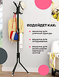 Напольная металлическая вешалка - стойка на 12 крючков COAT RACK для верхней одежды, сумок, шляп, зонтов, фото 7