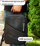 Городской рюкзак Modern City с отделением для ноутбука до 17 дюймов и USB портом Серый, фото 4