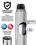 Термос вакуумный Well sense 750 ml (тепло/холод, нержавеющая сталь, чашка- крышка, клапан), фото 6