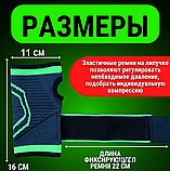 Защитный фиксирующий бандаж на запястье Pressurized Wrostbands LT-2026 (р-р универсальный) / Эластичный, фото 3