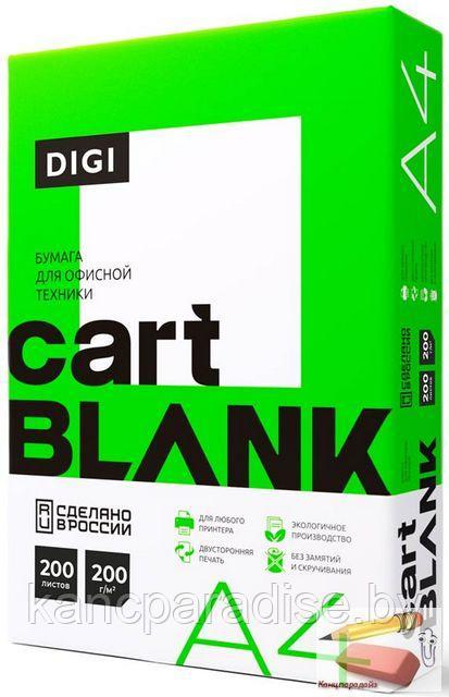 Бумага Cartblank Digi, А4, 200 г/м2, 200 листов, арт.CBD200A4