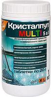 КРИСТАЛПУЛ MULTI 5 в 1 для бассейнов, табл. 20 г, банка 1 кг 107663