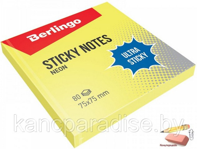 Самоклеящийся блок Berlingo Ultra Sticky 75х75 мм., 80 листов, желтый неон, арт.LSn_39200