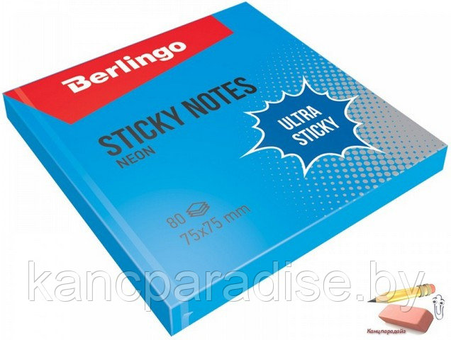 Самоклеящийся блок Berlingo Ultra Sticky 75х75 мм., 80 листов, синий неон, арт.LSn_39202