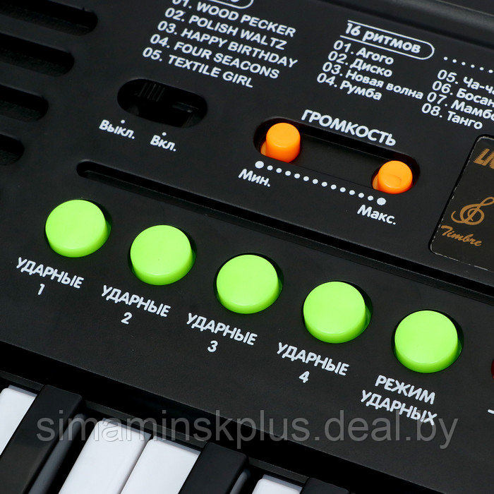 Синтезатор детский "Битмейкер", 37 клавиш, с микрофоном - фото 3 - id-p224311439