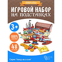 Игровой набор "Пираты" в сундуке 8675/9