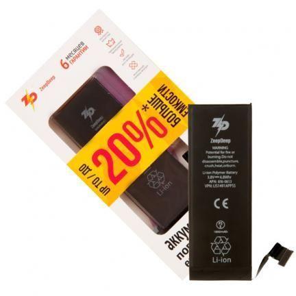 Аккумулятор (батарея) ZeepDeep для телефона iPhone 5 +20% увеличенной емкости: батарея 1800 mAh, монтажный
